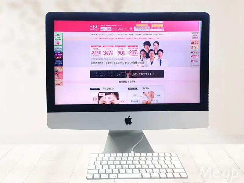 湘南美容クリニックのサイトを映したPC画面の写真