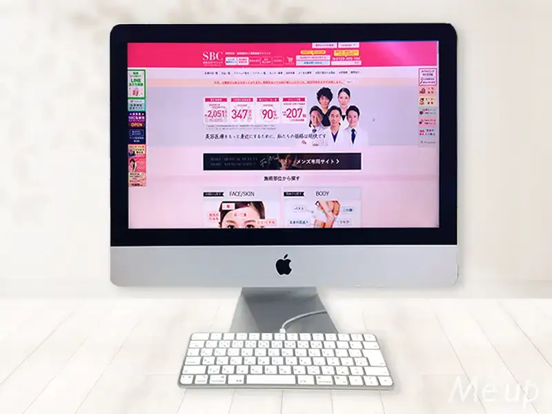 湘南美容クリニックのサイトを映したPC画面の写真