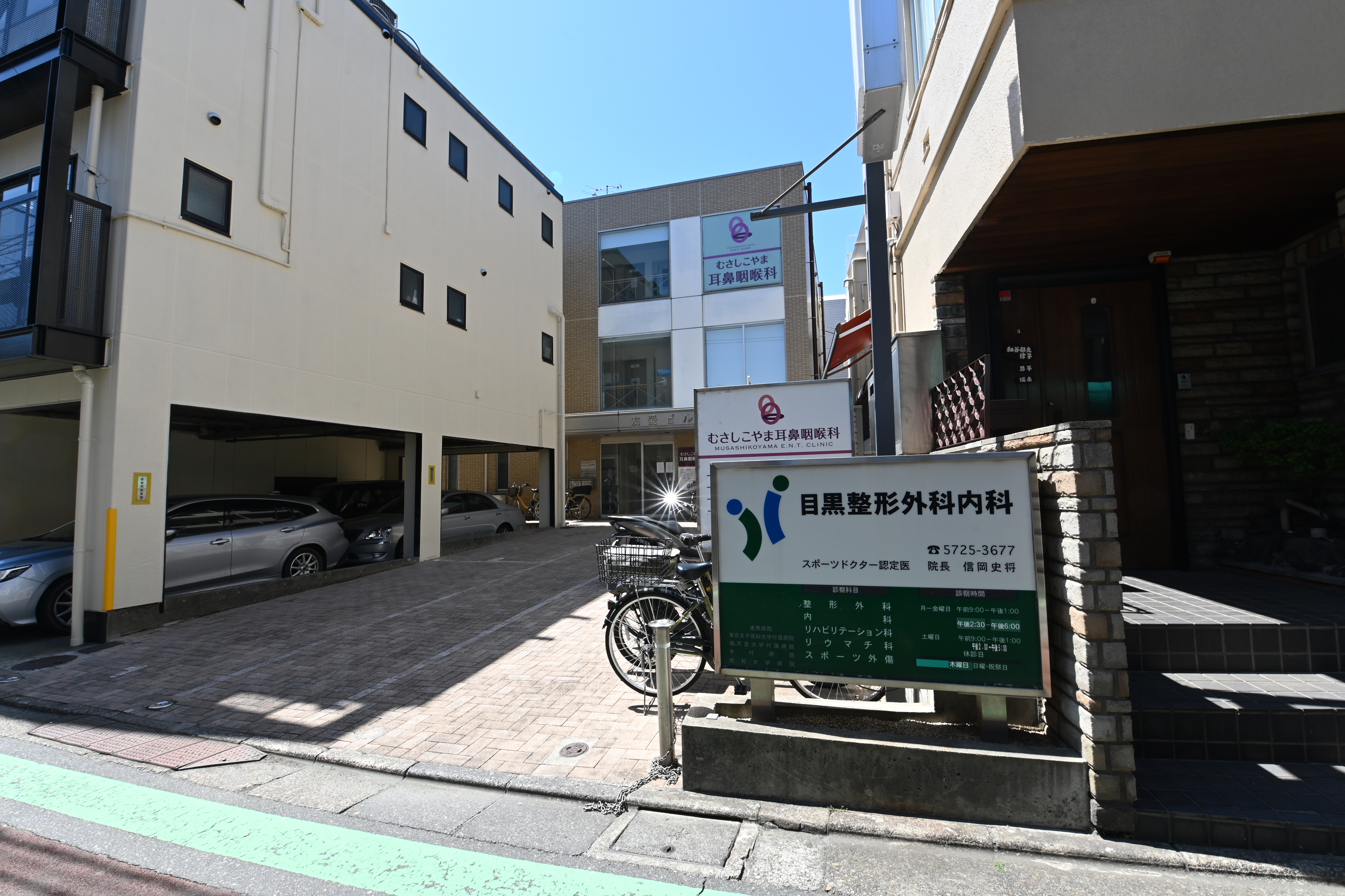 外観1
