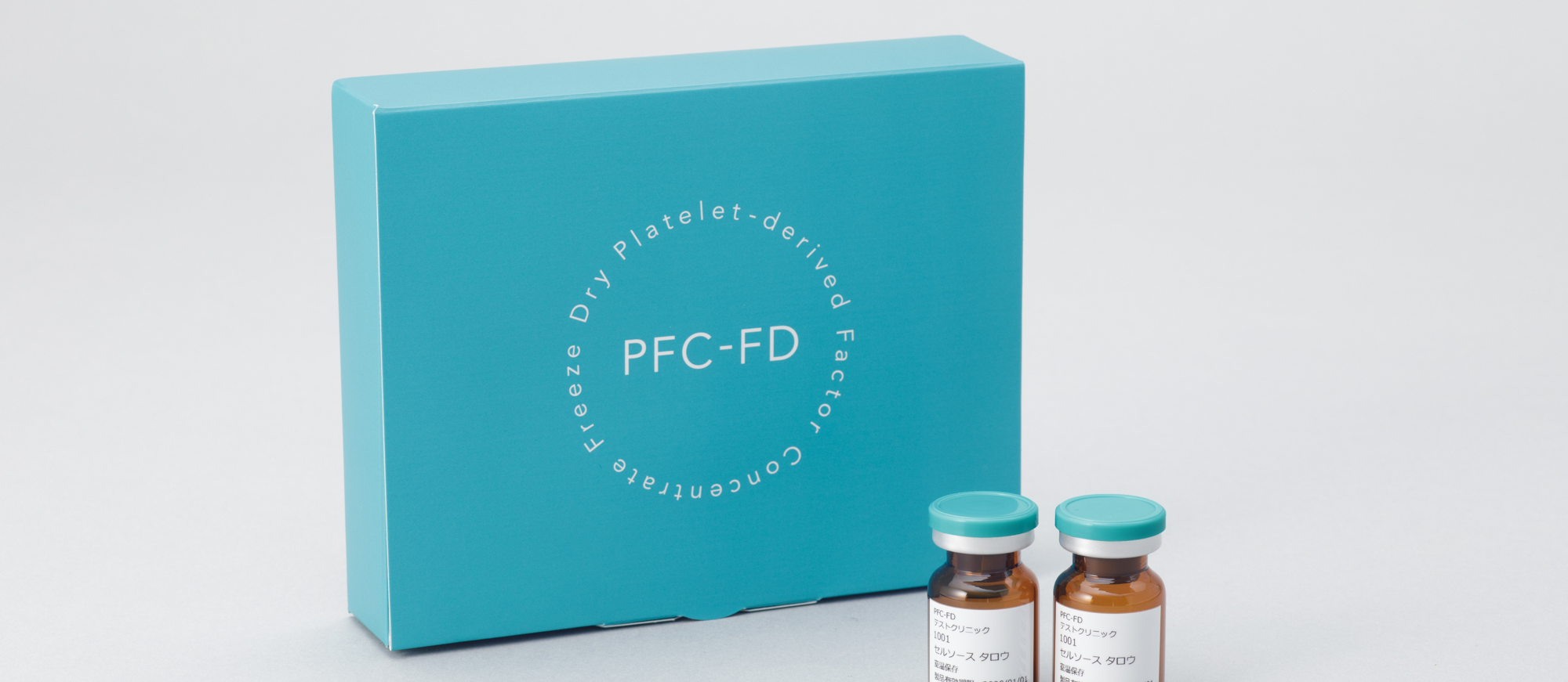 PFC-FD™療法 （保険外診療）