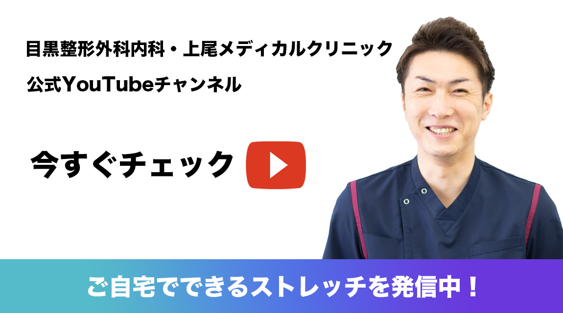 公式YouTubeチャンネルはこちら